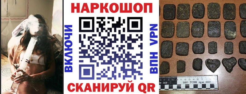 Купить наркотик Тбилисская Амфетамин APVP МЕФ МАРИХУАНА ГАШ