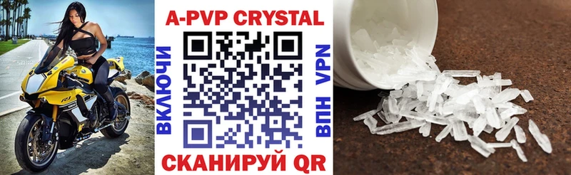 где продают   mega ССЫЛКА  Alfa_PVP СК КРИС  Тбилисская 
