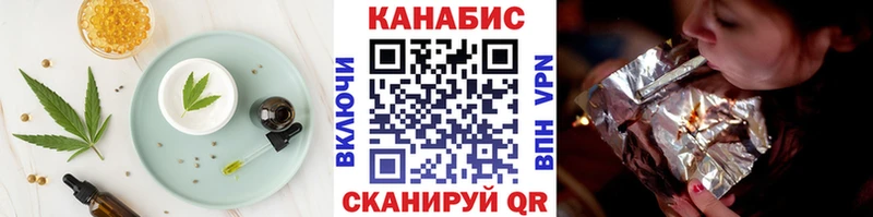 хочу   Тбилисская  Cannafood конопля 