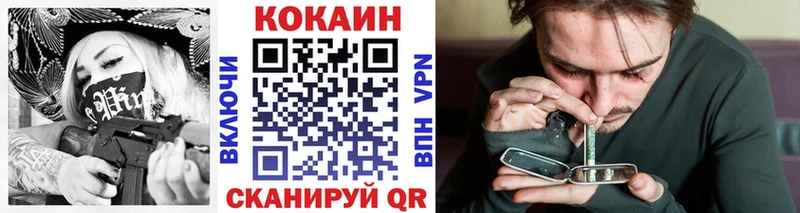 Кокаин 99%  Тбилисская 