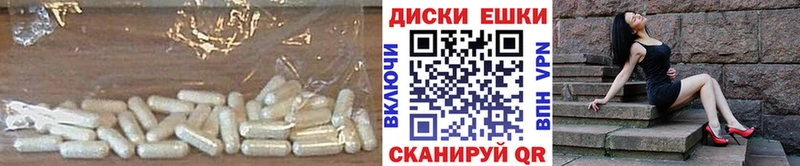 ЭКСТАЗИ ешки  Тбилисская 