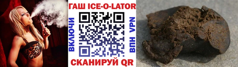 ГАШ 40% ТГК  купить наркоту  Тбилисская 