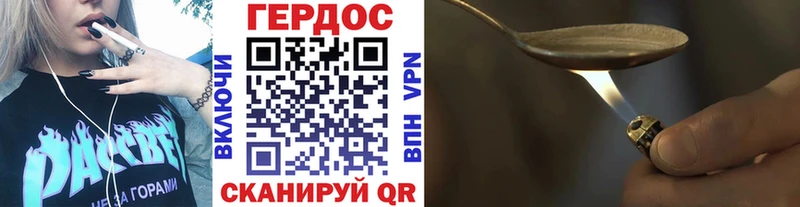 ГЕРОИН хмурый  kraken зеркало  Тбилисская 