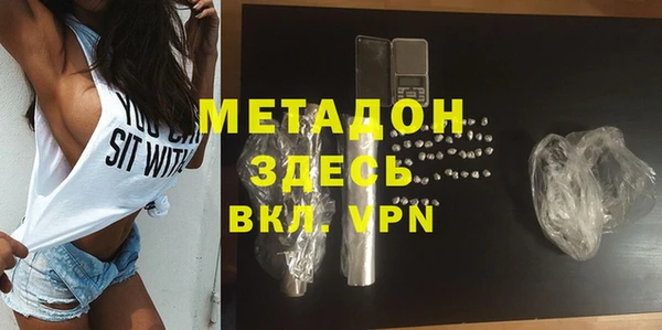 ГАЛЛЮЦИНОГЕННЫЕ ГРИБЫ Тавда