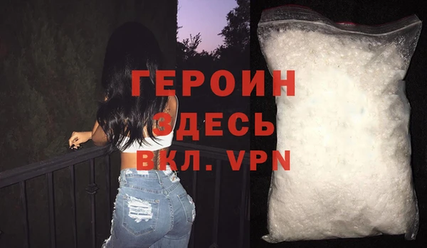jwh Горнозаводск