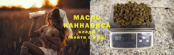 героин Горно-Алтайск
