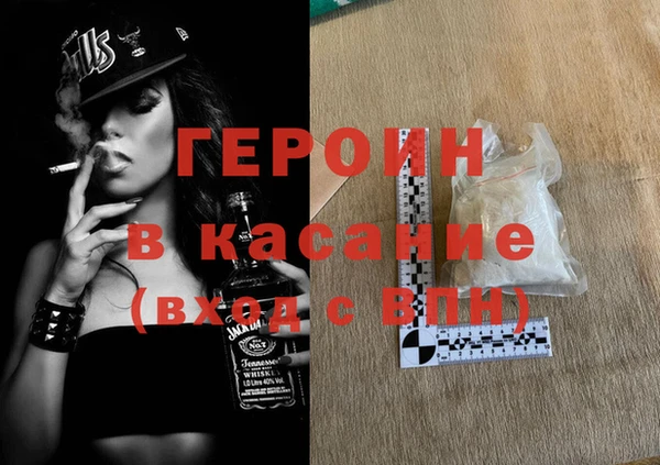 дурь Горняк
