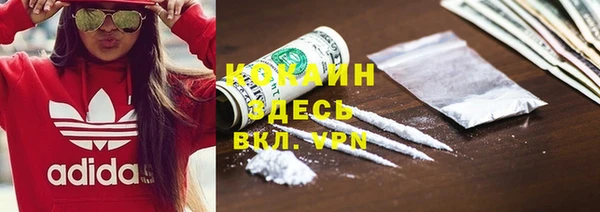 героин Горно-Алтайск