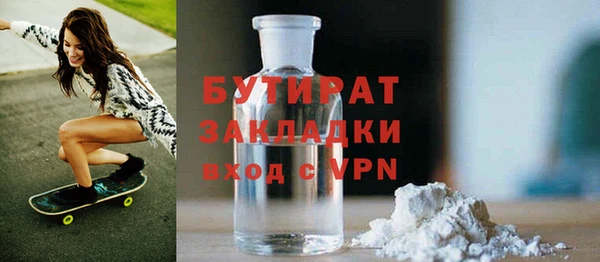 тгк Гусь-Хрустальный