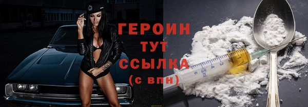 тгк Гусь-Хрустальный