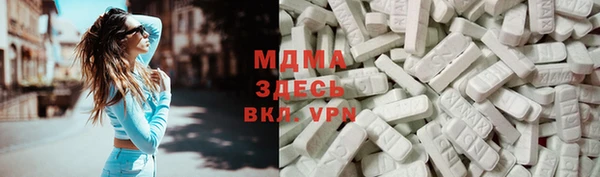кокаин колумбия Гусиноозёрск