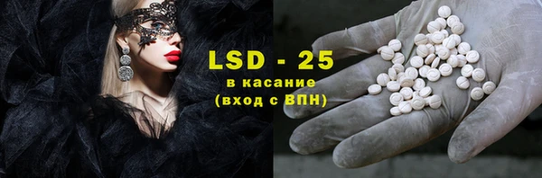 героин Горно-Алтайск
