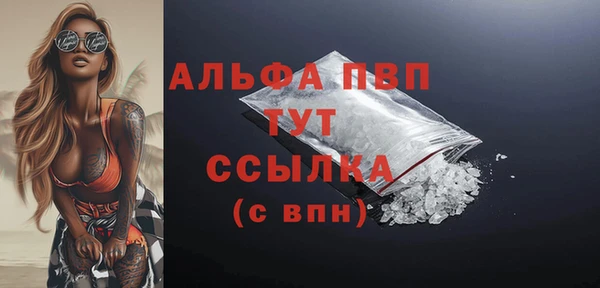 героин Горно-Алтайск