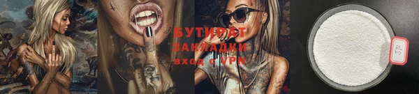 дурь Горняк
