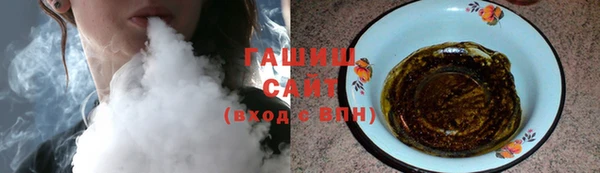 героин Горно-Алтайск