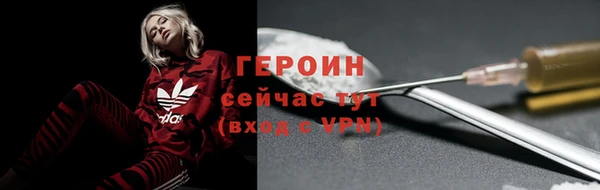 дурь Горняк