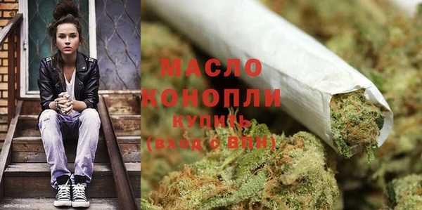 героин Горно-Алтайск