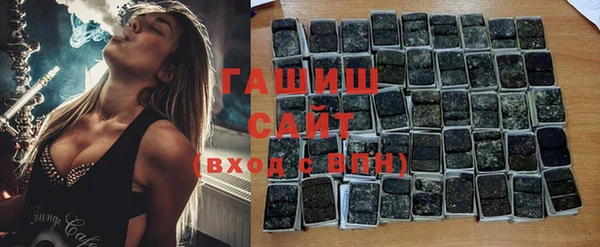 тгк Гусь-Хрустальный
