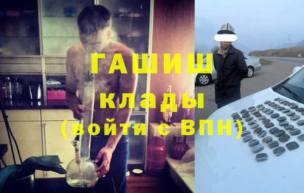 jwh Горнозаводск