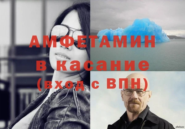 тгк Гусь-Хрустальный