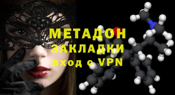 героин Горно-Алтайск
