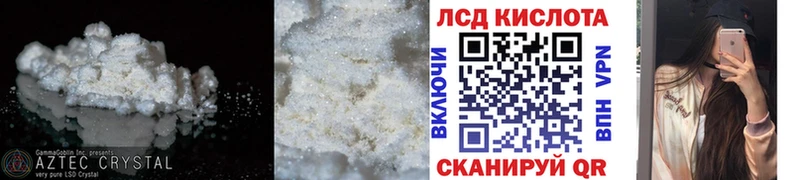 Лсд 25 экстази кислота  Тбилисская 