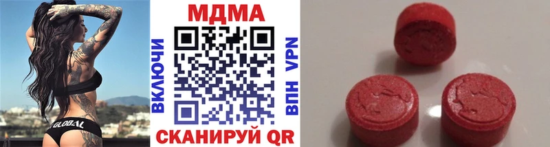 МДМА VHQ  Тбилисская 