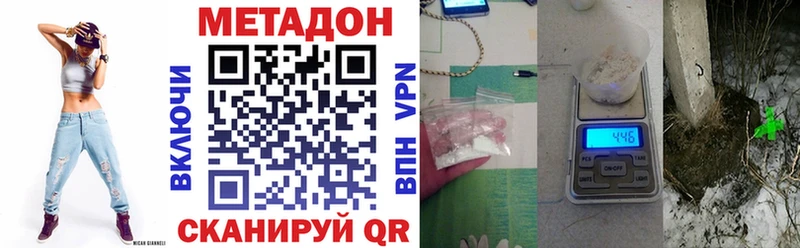 нарко площадка состав  Тбилисская  МЕТАДОН methadone 