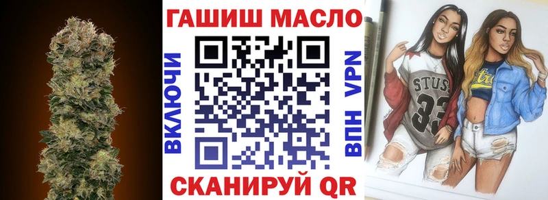 Дистиллят ТГК THC oil  даркнет сайт  Тбилисская 